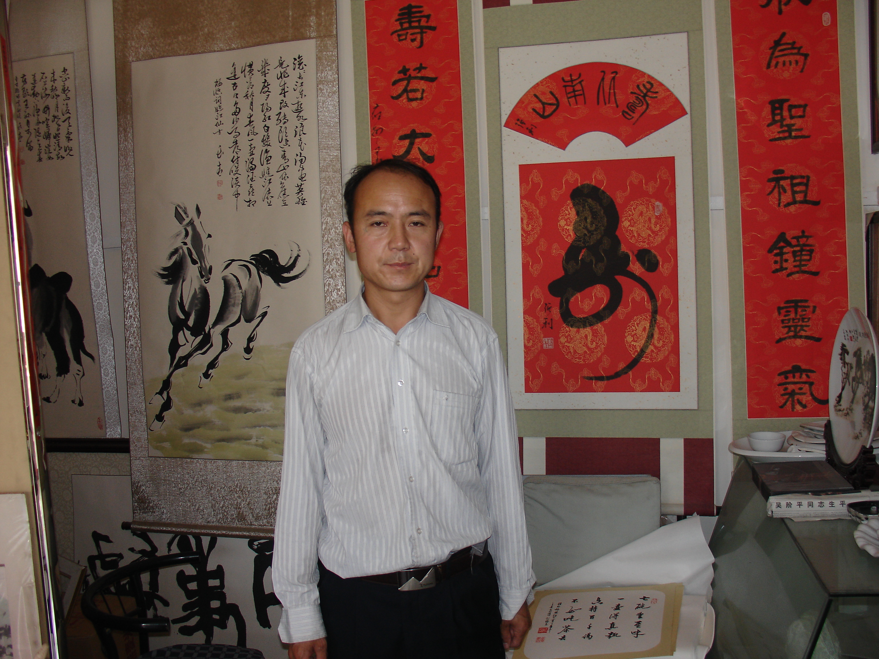 蔡子孝书法